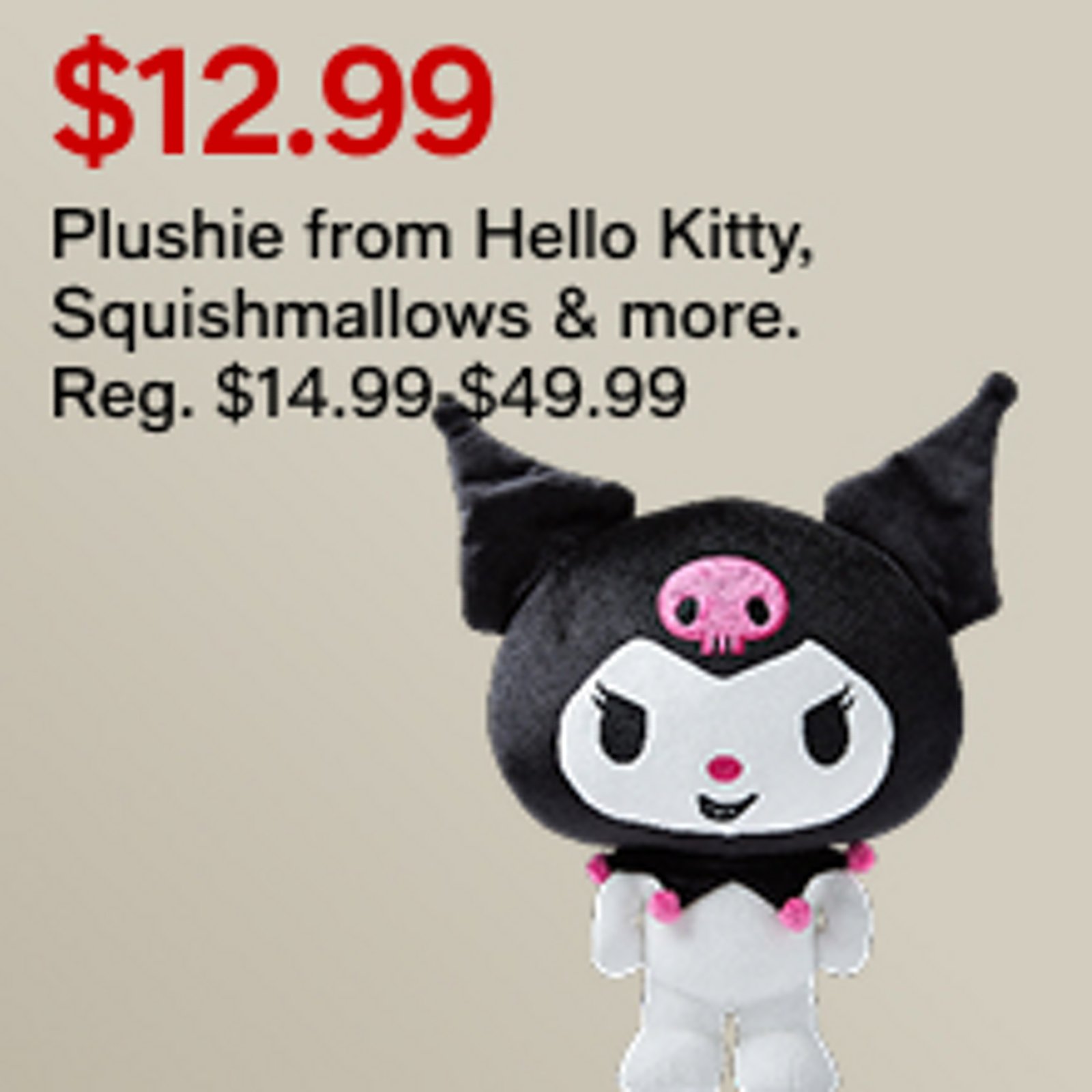 $12.99 toy