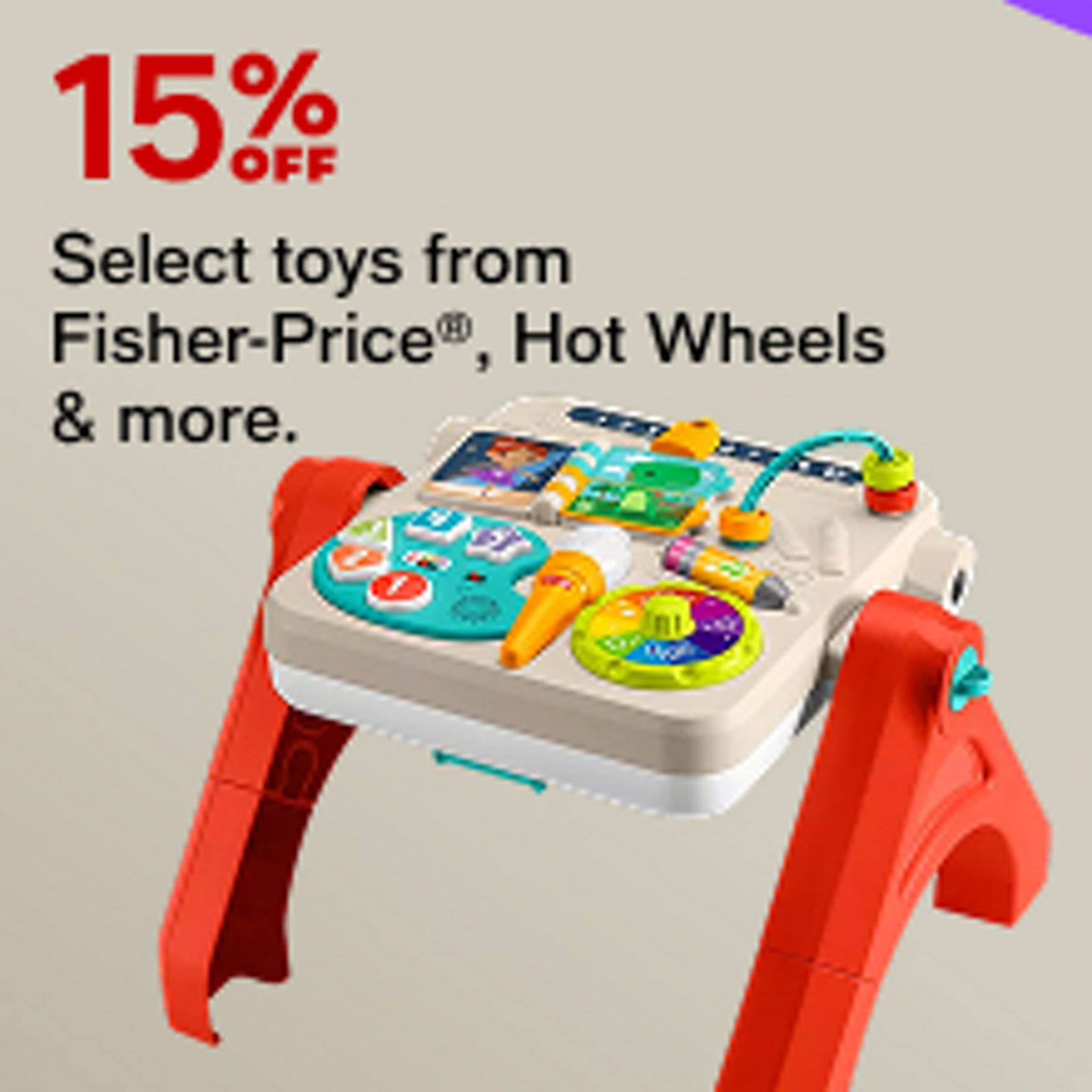 15% off toys