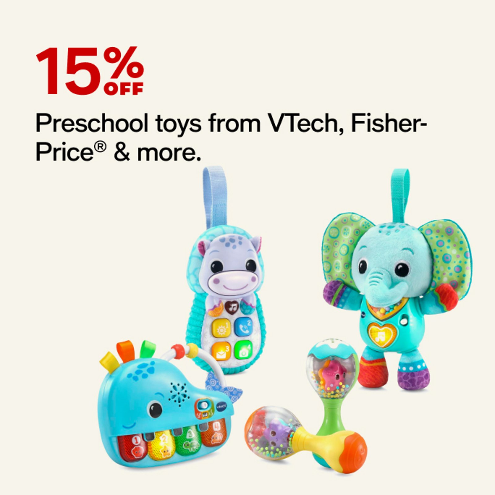 15% preschool toys
